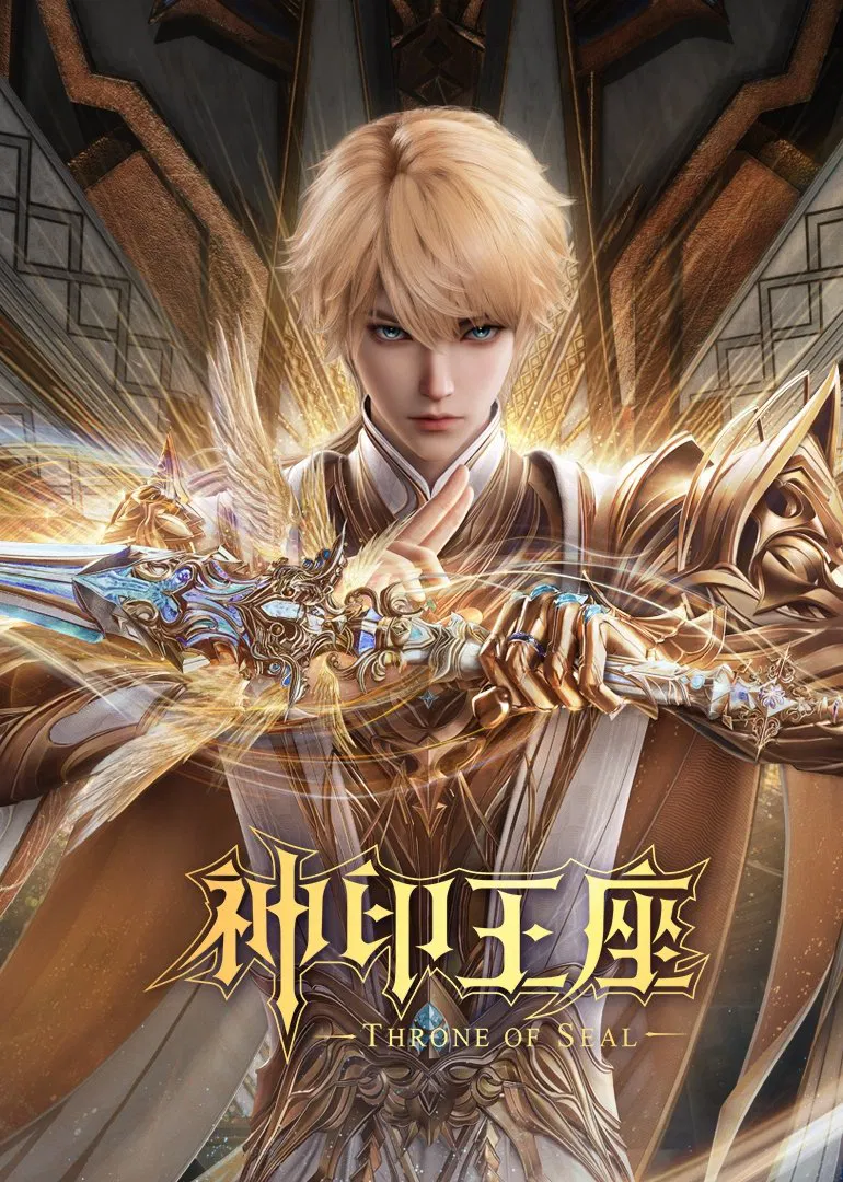 Throne Of Seal Episode 86