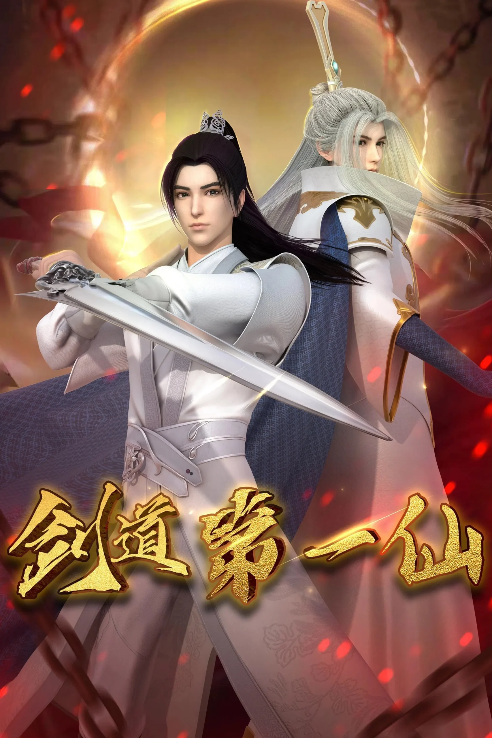 Supreme Sword God Episode 59