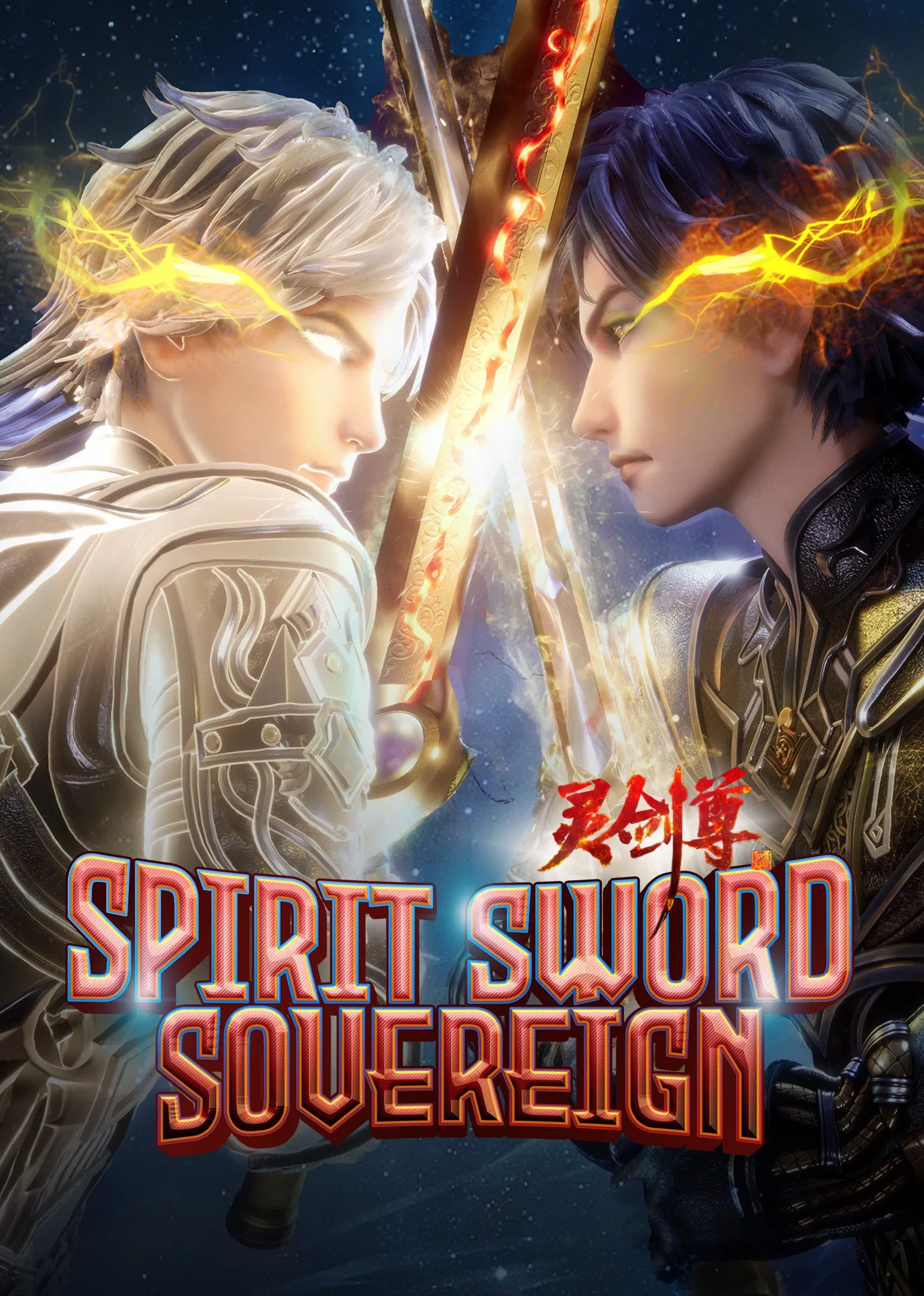 Spirit Sword Sovereign Season 4 Episode 3